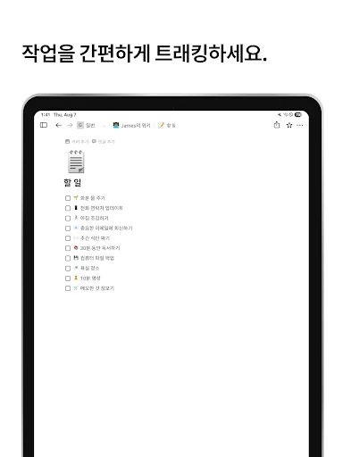 스크린샷