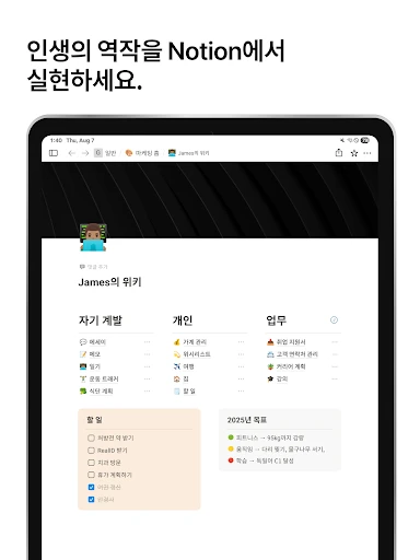 스크린샷