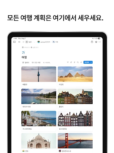 스크린샷