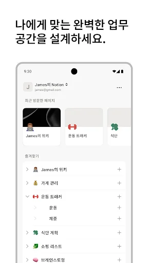스크린샷