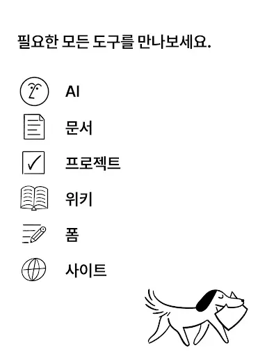 스크린샷