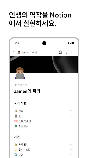 스크린샷