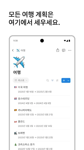 스크린샷