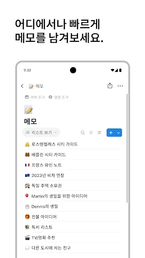 스크린샷