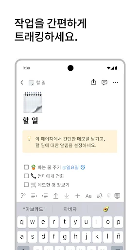 스크린샷