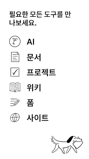스크린샷