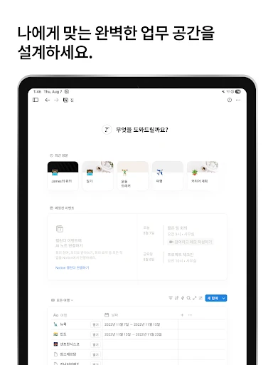 스크린샷