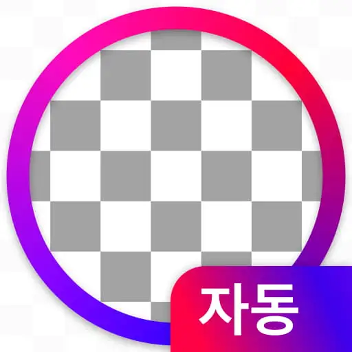 앱 아이콘