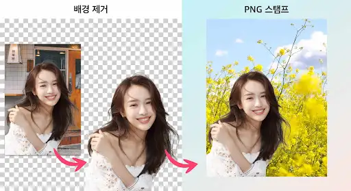 스크린샷