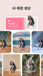스크린샷