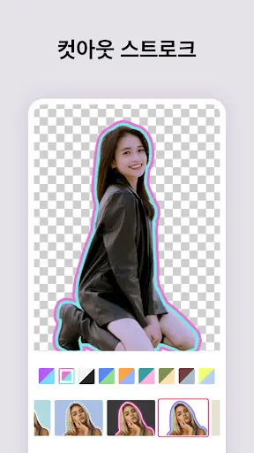 스크린샷