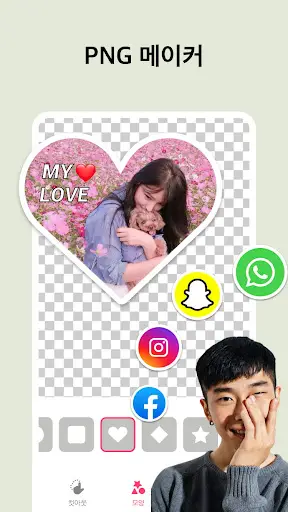 스크린샷