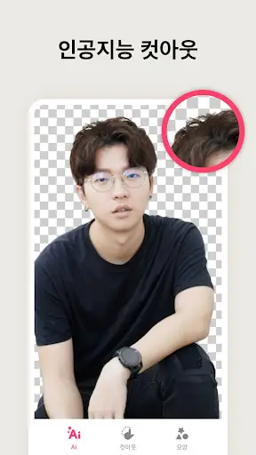 스크린샷