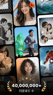 스크린샷