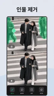 스크린샷