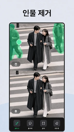 스크린샷
