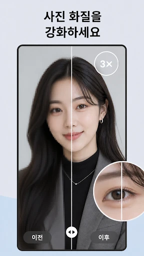 스크린샷