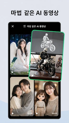 스크린샷