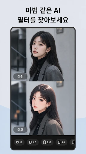 스크린샷