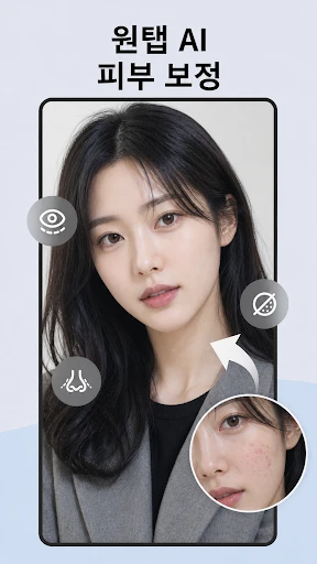 스크린샷