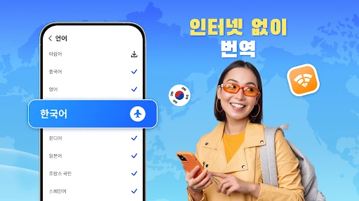 스크린샷