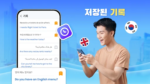 스크린샷