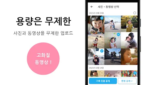 스크린샷