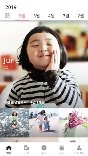 스크린샷