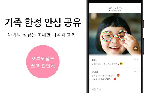 스크린샷
