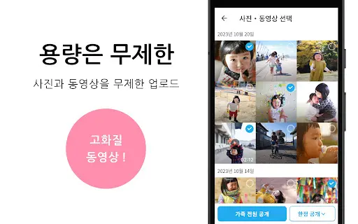 스크린샷