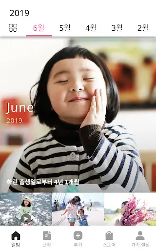 스크린샷