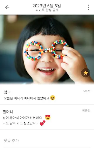 스크린샷