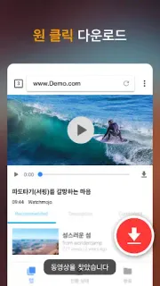 스크린샷