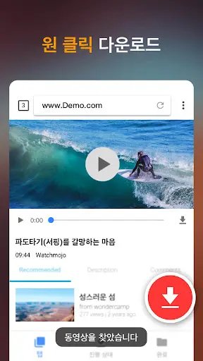 스크린샷