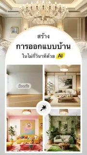 ภาพหน้าจอ