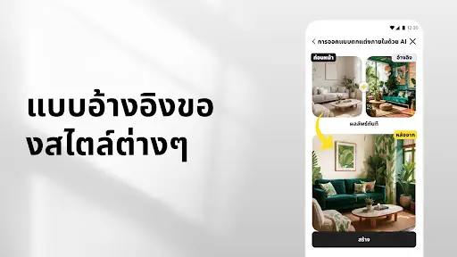 ภาพหน้าจอ