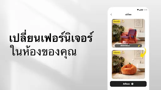 ภาพหน้าจอ