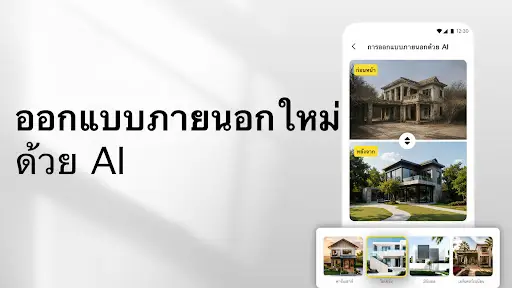 ภาพหน้าจอ
