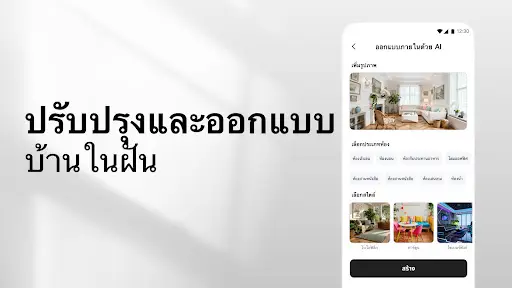ภาพหน้าจอ