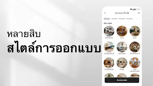 ภาพหน้าจอ