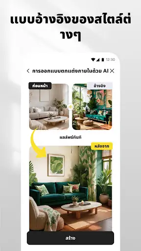 ภาพหน้าจอ