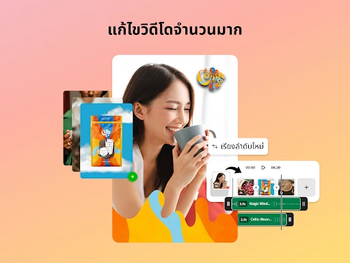ภาพหน้าจอ