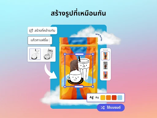 ภาพหน้าจอ