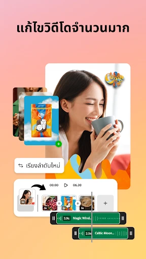 ภาพหน้าจอ
