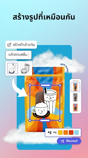 ภาพหน้าจอ