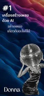 ภาพหน้าจอ