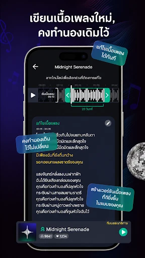 ภาพหน้าจอ