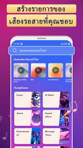 ภาพหน้าจอ