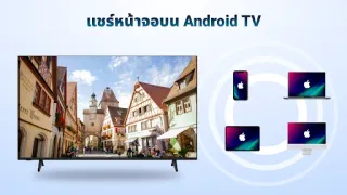 ภาพหน้าจอ