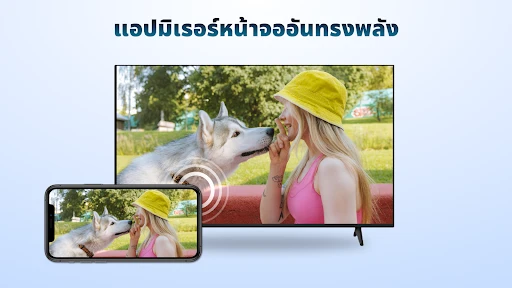 ภาพหน้าจอ